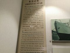 -上海交通大学董浩云航运博物馆