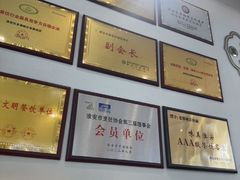 -老淮城·长鱼面(河下古镇店)