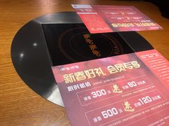 -呷哺呷哺 黄金牧场 (欢乐谷店)