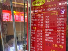 -舒蔡记生煎菜饭(云南中路店)