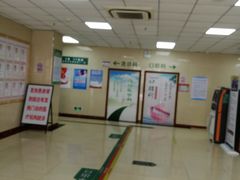 -北京北亚骨科医院