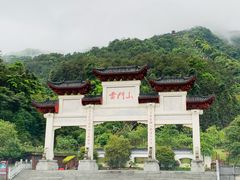 -顺峰山公园