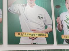 -费大厨辣椒炒肉(太平老街店)