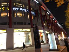 -金泉美食宫(金泉广场店)