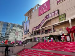 -大商麦凯乐(大连总店)