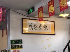 -七寻八找·胡同菜