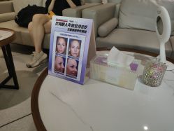 点击看大图 -广州美莱医疗美容医院