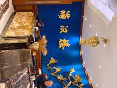 -满汉楼(江畔店)