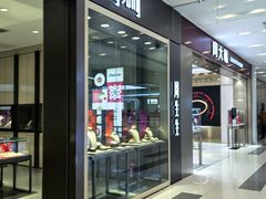 -凯德广场(武胜路店)