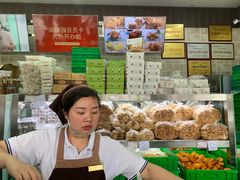 -闻酥园(大慈寺店)