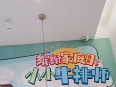 -豪客来牛排(海沧阿罗海店)