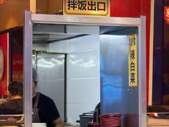 -朴家冷面(总店)