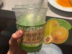 -海底捞火锅(六合天街店)
