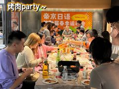 -帝京日语(春熙路旗舰校区)