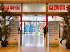 -上海交通大学医学院附属瑞金医院(总院)