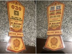 -南京大牌档(济南万象城店)