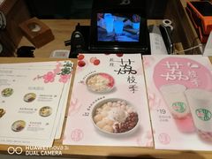 -宝珠奶酪(长宁金虹桥店)