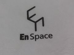 -EN SPACE恩空间