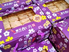 -钜记手信(大三巴街店)