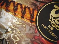 -日葵 大阪烧ひまり(仙霞路店)