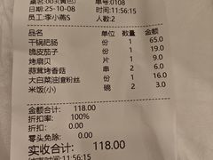 -庐州太太(双岗店)