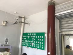 -李小老烧饼(常营民族家园店)