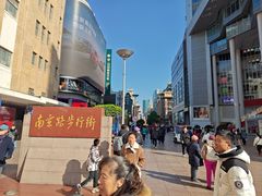 -南京路步行街