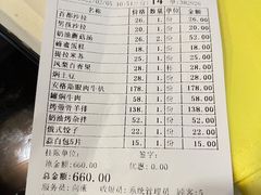 -老井俄式餐厅