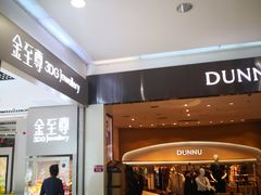 -永旺黄岛购物中心