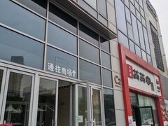-视野联行眼镜·蔡司授权店(长白万象汇店)