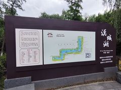 -西安汉城湖景区
