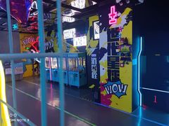 -世代星球·保龄球·镭战真人CS·团建(杨浦店)