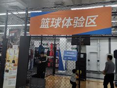 -迪卡侬(土桥店)