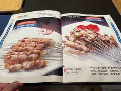 -老白清真烧烤(锦州旗舰店)