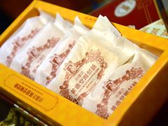 -黄远堂凤梨酥·伴手礼(中山路六店)