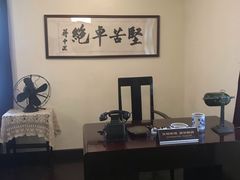 -重庆抗战遗址博物馆