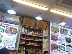 -胖娃古镇鸡杂(磁器口总店)