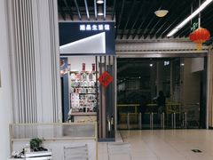 -云城照相馆(龙湖雨山天街店)