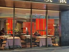 -璞徽·徽商家宴(长泰广场店)