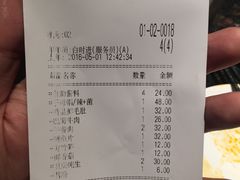 账单-小天鹅火锅·一线江景洪鼎旗舰店(洪崖洞店)