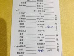 -瑞派申生动物医院·24H夜诊·国际动物医疗中心·骨外科(吴中路店)