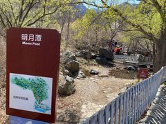 -京西十八潭风景区