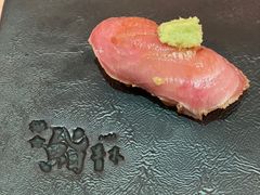 -橼舍鮨青木