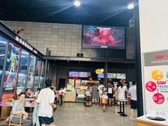 -CGV影城(东港IMAX店)
