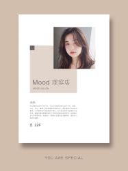 -mood理容店