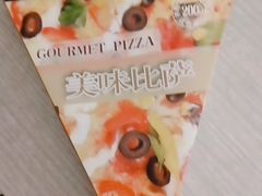 -物美超市(通州果园店)