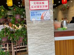 -荣鹏风味烀饼总店