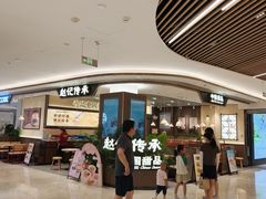 -国芳中心