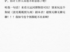-隋唐大运河文化博物馆