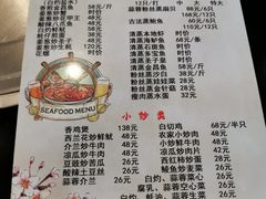-冯姐生蚝(长隆横琴店)
